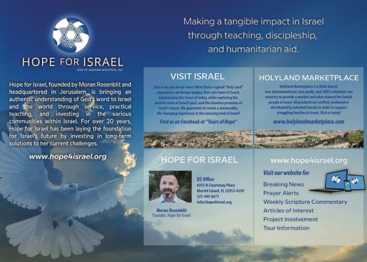 HOPE FOR ISRAEL 20242025 Calendars Order Details Galilee Calendars