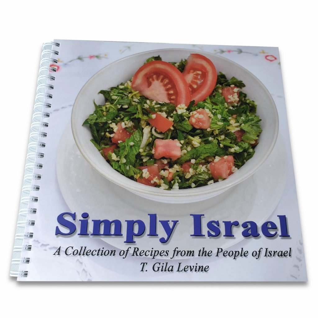 Book - Simply Israel Cookbook - Galilee Calendars