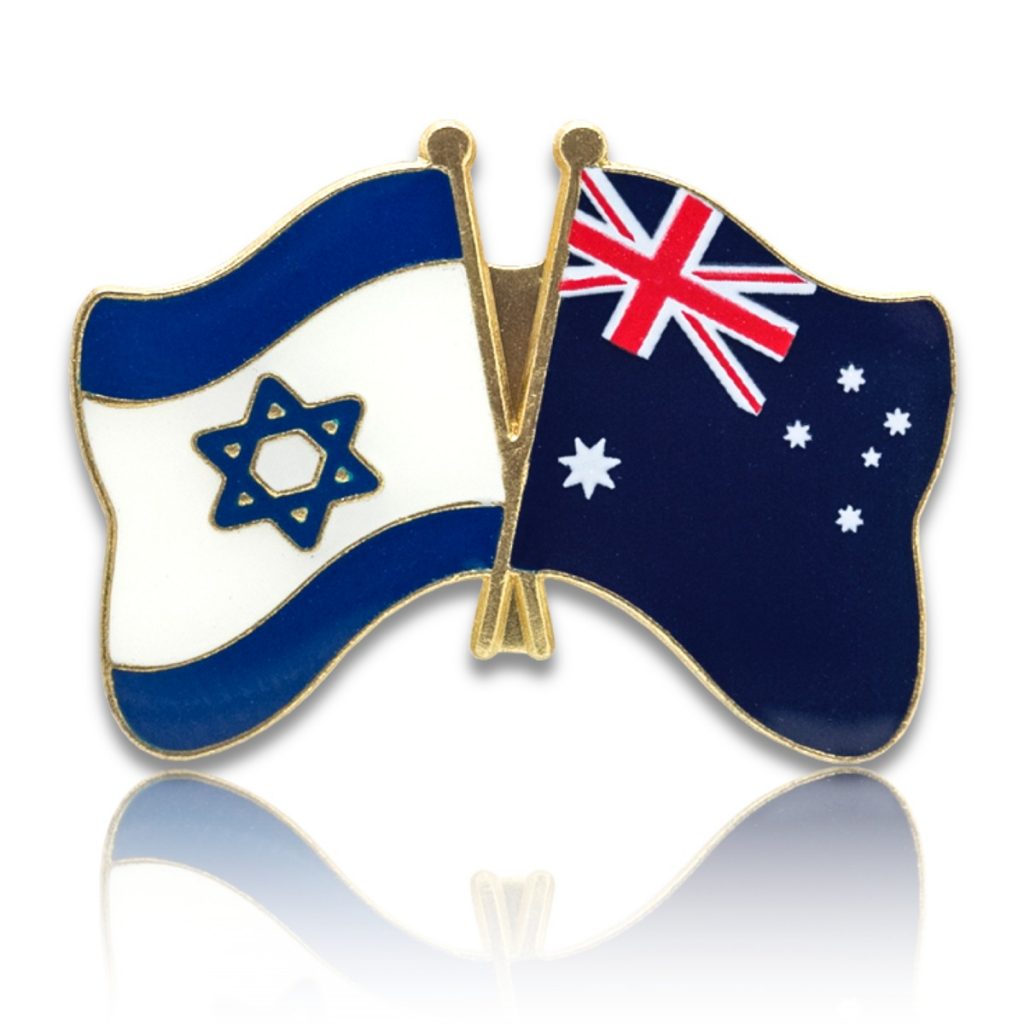 Lapel Pin Australia Israel Flag Galilee Calendars