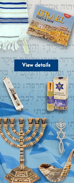 judaica-items