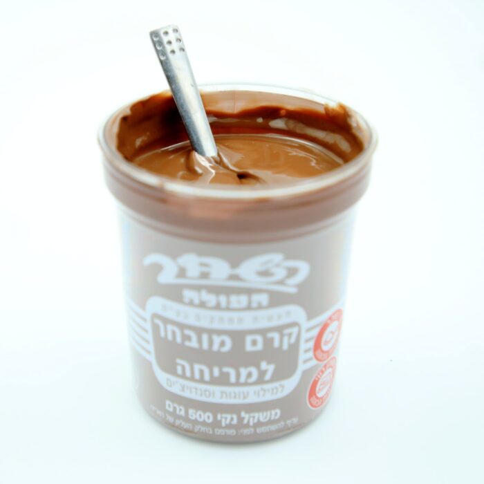 Israeli Chocolate Spread