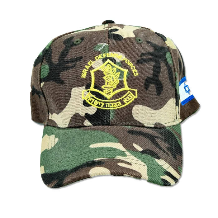 IDF Cap - Green Camouflage