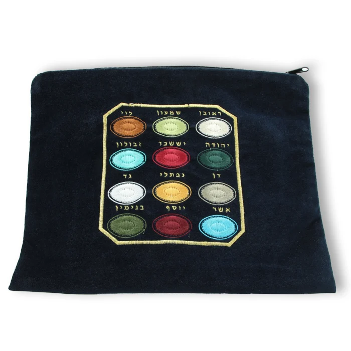 Tallit/Tefillin Bag Set - Navy Blue Velvet, Embroidered Priestly Breast Plate, 12 Tribes Israel - Image 2