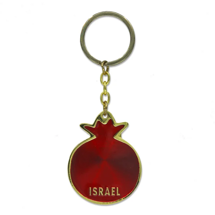 Keyring - Pomegranate with Israel Written in Gold