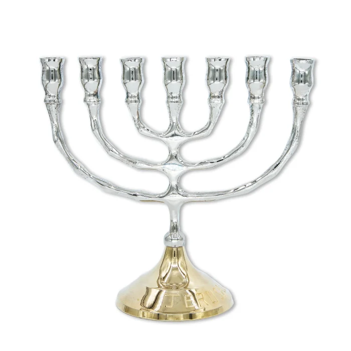 Menorah - Jerusalem, Silver Arms with Gold Base