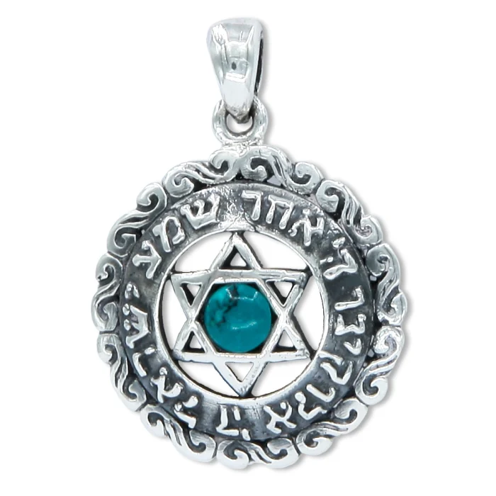 Pendant - Shma With Star of David and Eilat Stone in Center - Image 3