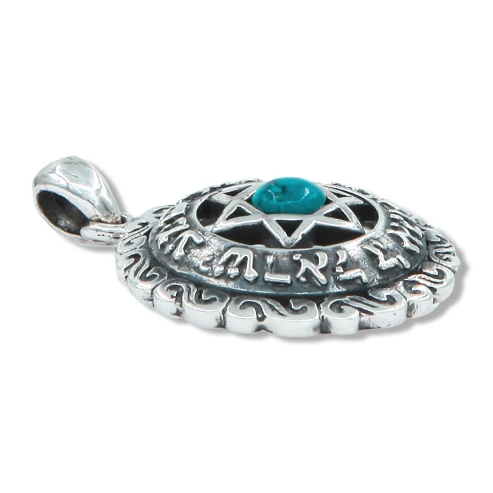 Pendant - Shma With Star of David and Eilat Stone in Center - Image 2
