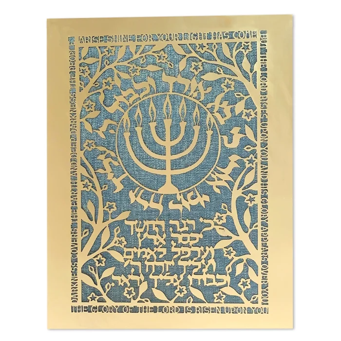 Print - Arise Shine, Gold on Turquoise Background