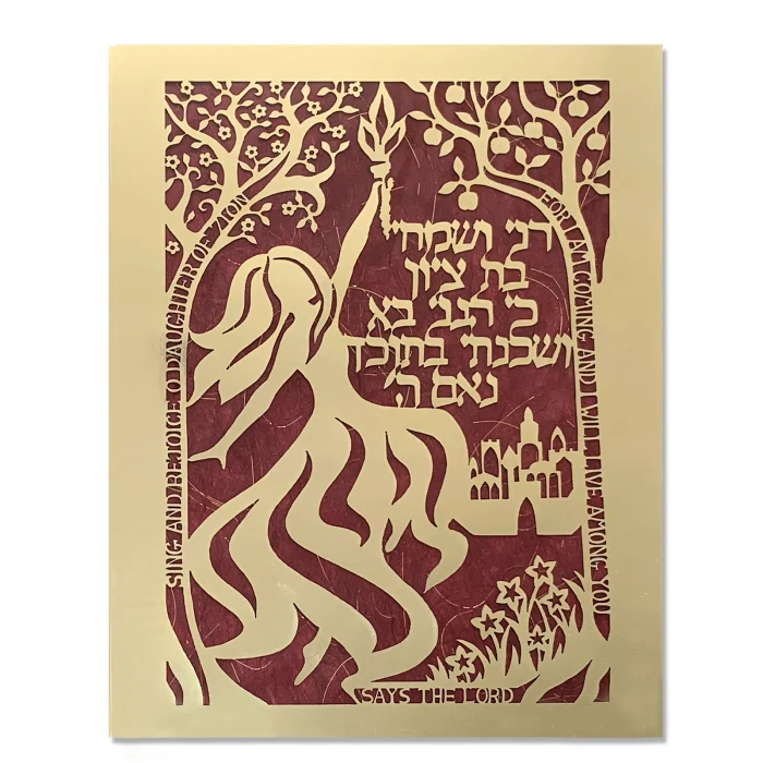 Print - Sing and Rejoice, Gold on Deep Red Background