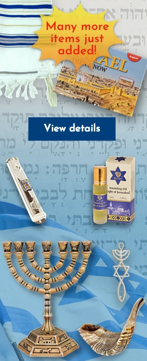 judaica-items