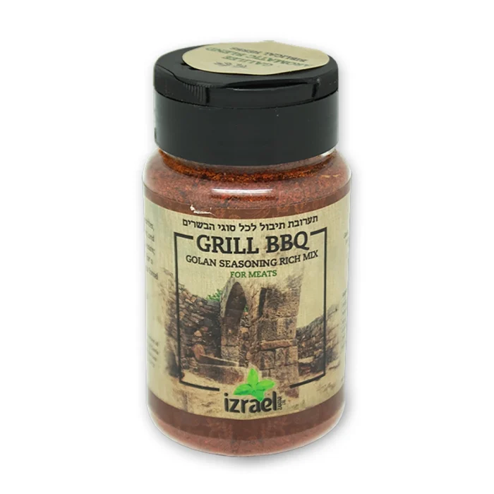 Israeli Barbecue & Grill Natural Herb Seasoning