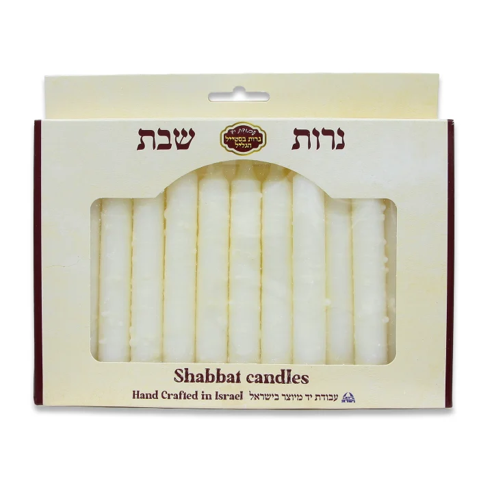 Candles - 12 White Handmade Shabbat Candles from Safed