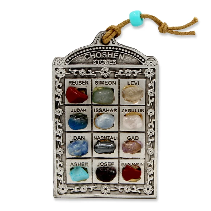 Wall decoration - Metal Tablet with Breastplate of the High Priest, English, small