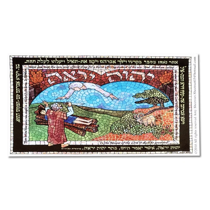 Set 50 Bookmarks, Gift Tags - God Your Provider, Akidat Y'itzchat