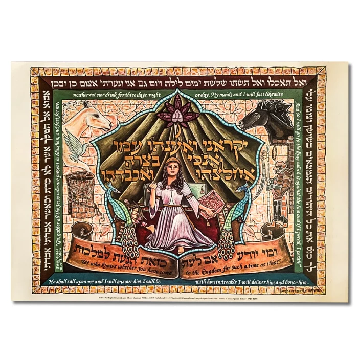 Art Print - Queen Esther, medium
