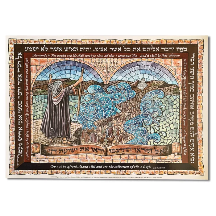 Art Print - Moses and Crossing the Red Sea, medium