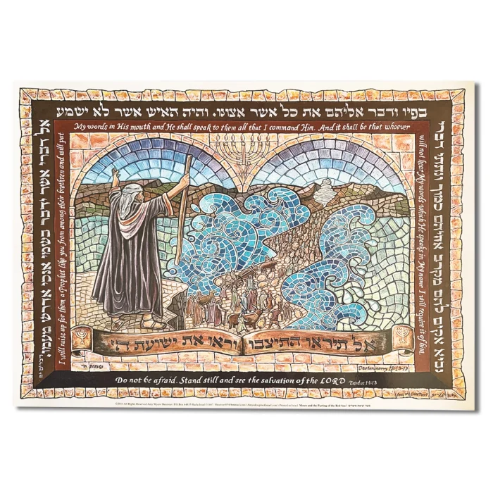 Art Print - Moses and Crossing the Red Sea, medium