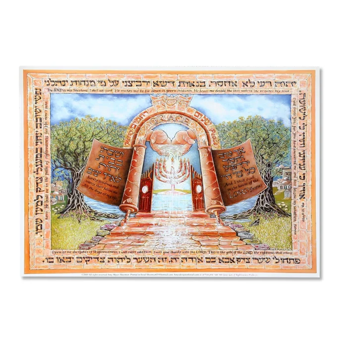 Art Print - Grace, Gates of Righteousness, medium