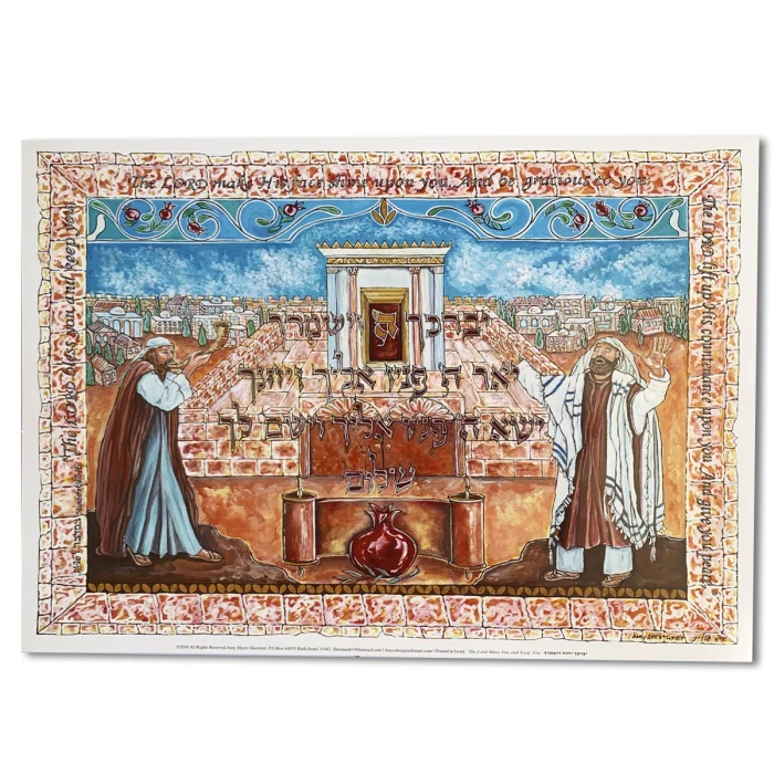 Art Print - The Lord Bless You and Keep You, The Priestly Blessing, medium