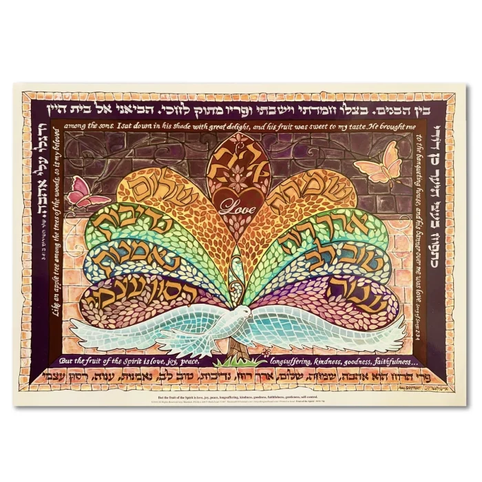 Art Print - Fruit of the Spirit, medium