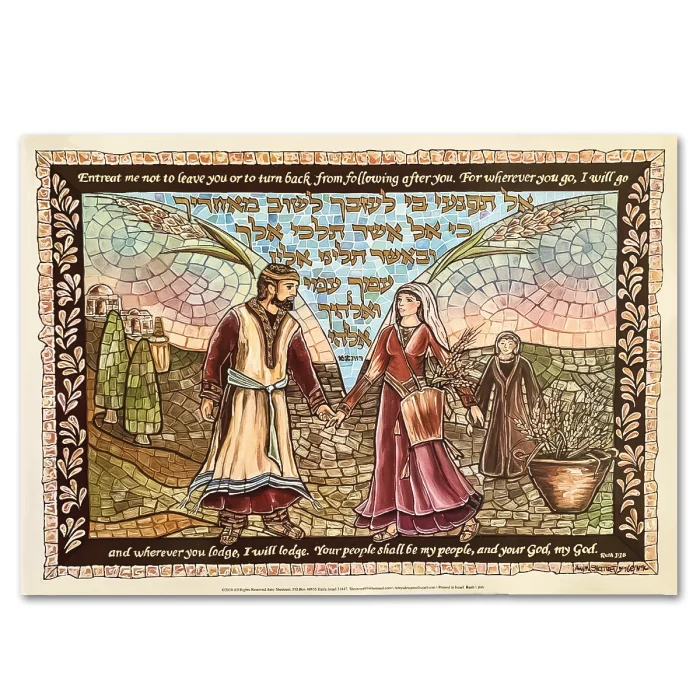 Art Print - Ruth and Boaz, medium