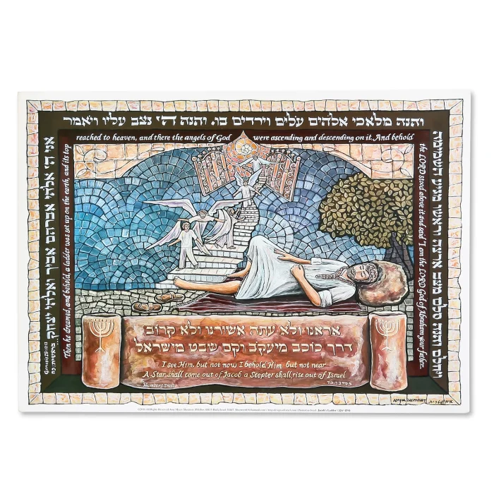 Art Print - Jacob's Ladder, Sulam Y'aacov, medium