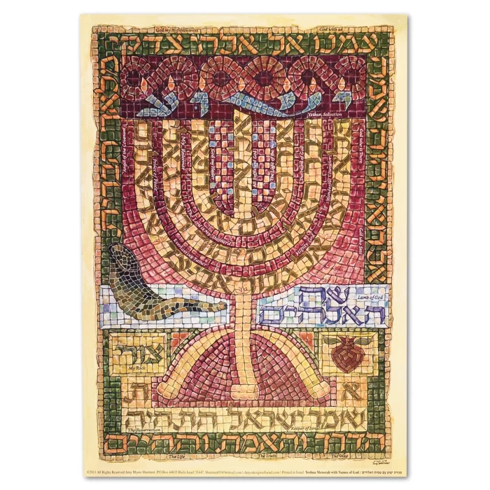 Art Print - Yeshua Menorah With Names of God, mini