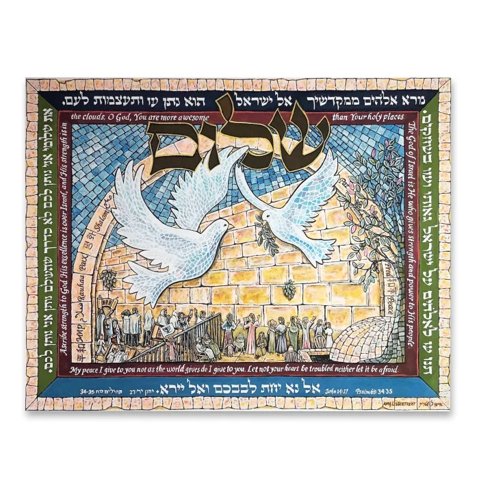 Art Print - Shalom, God's Peace, medium