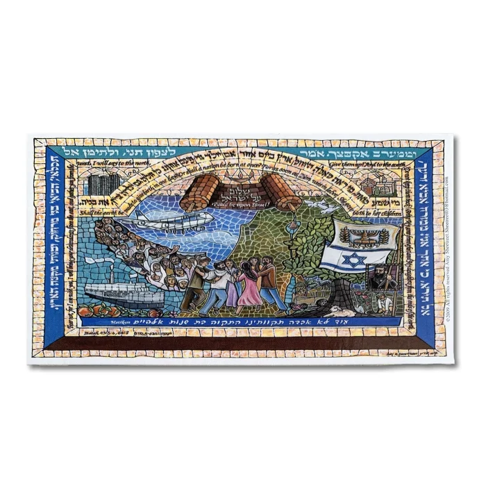 Art Print - New Zion Born in a Day