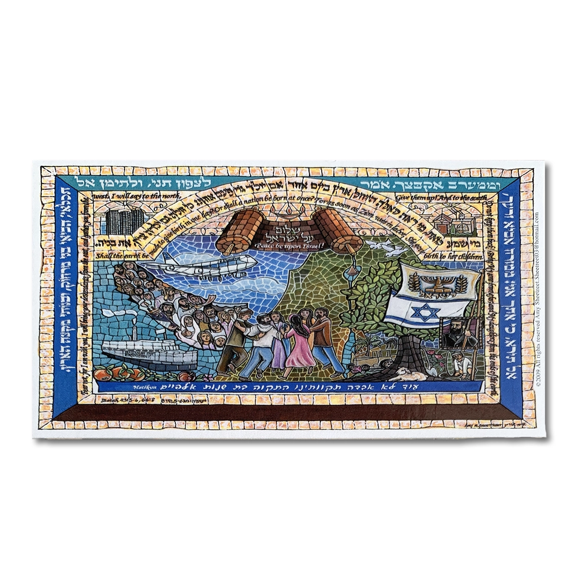 Art Print - New Zion Born in a Day