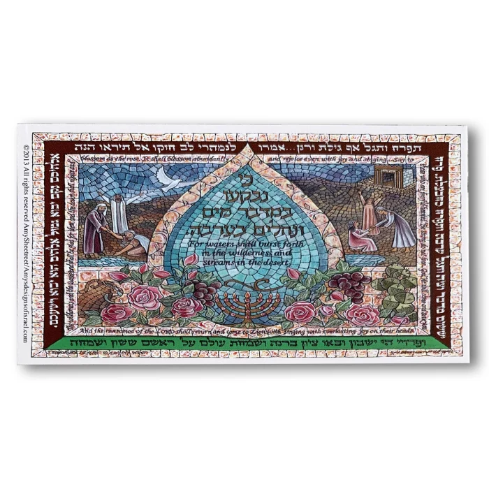 Set 50 Bookmarks, Gift Tags - Streams in the Desert