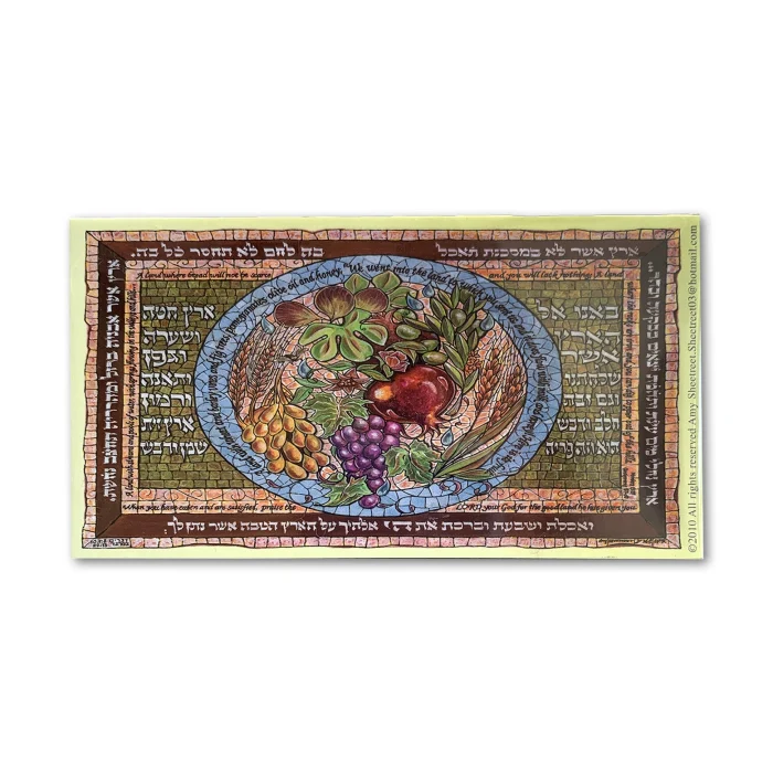 Set 50 Bookmarks, Gift Tags – Seven Species