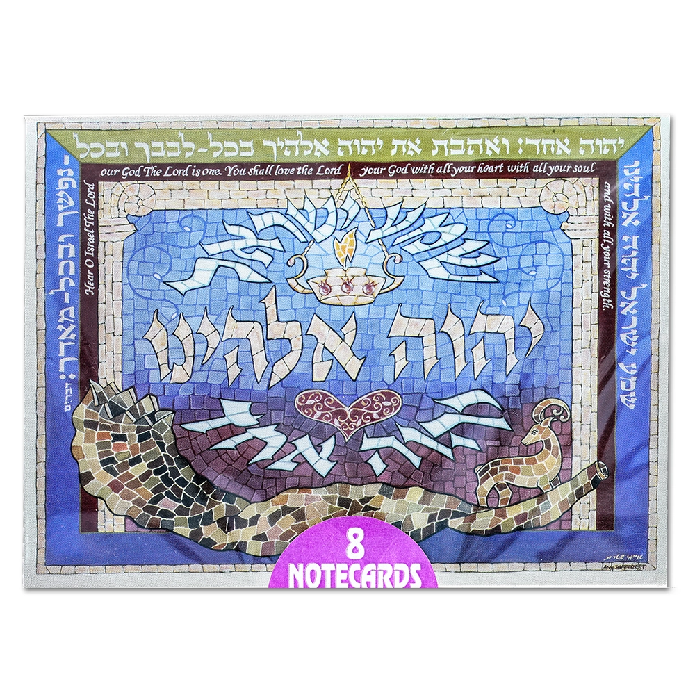 Art Print - Set of 8 Mosaic Scripture Greeting Cards, Names of God - Image 2