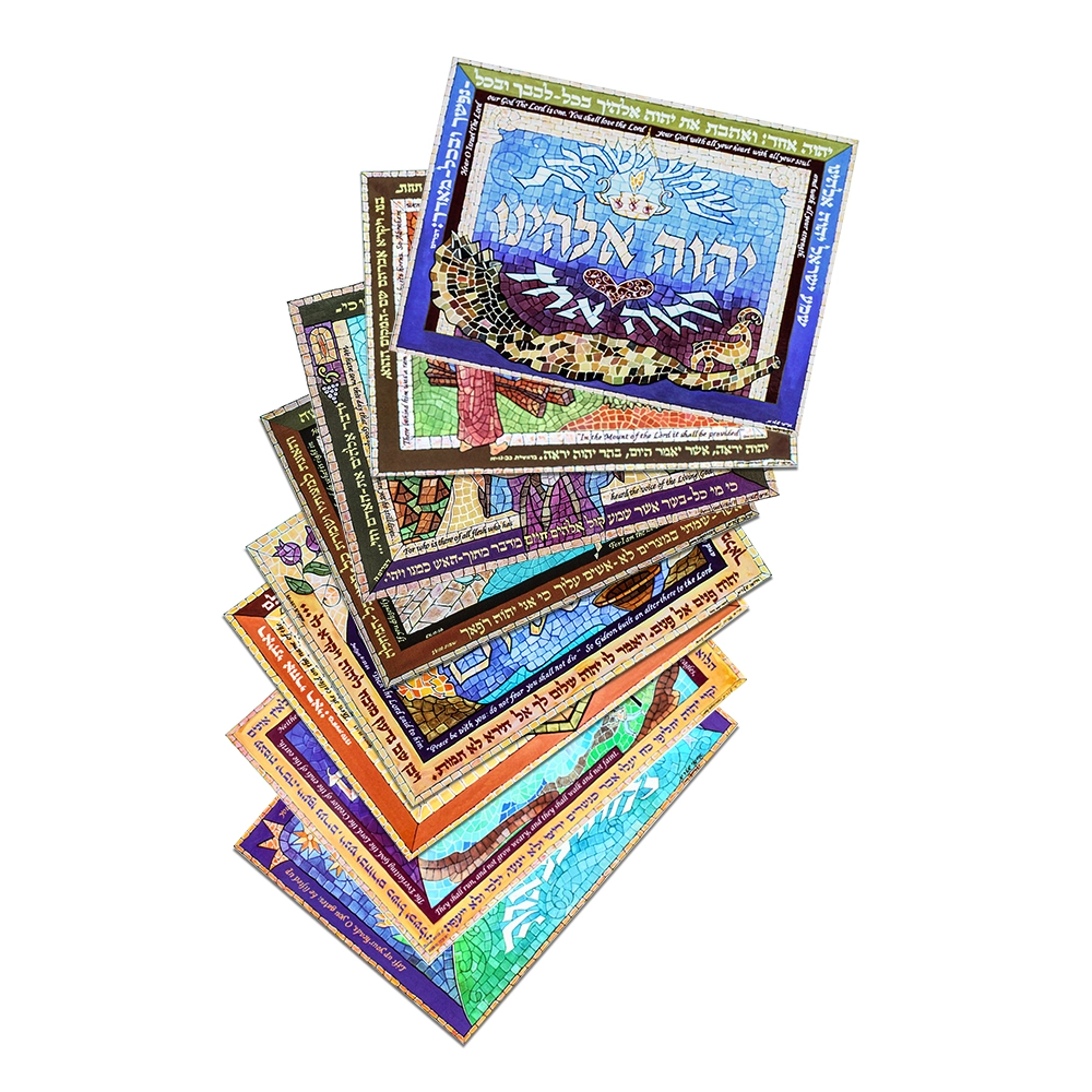 Art Print - Set of 8 Mosaic Scripture Greeting Cards, Names of God