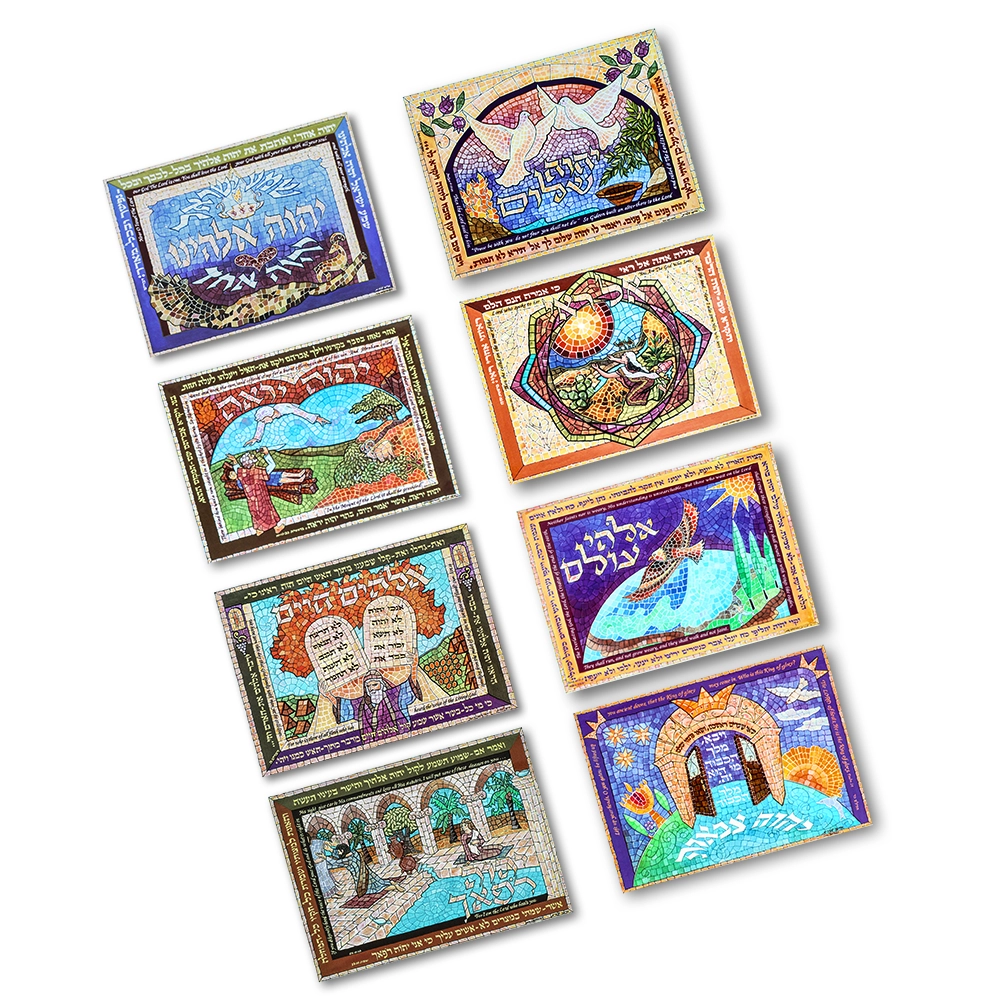 Art Print - Set of 8 Mosaic Scripture Greeting Cards, Names of God - Image 3