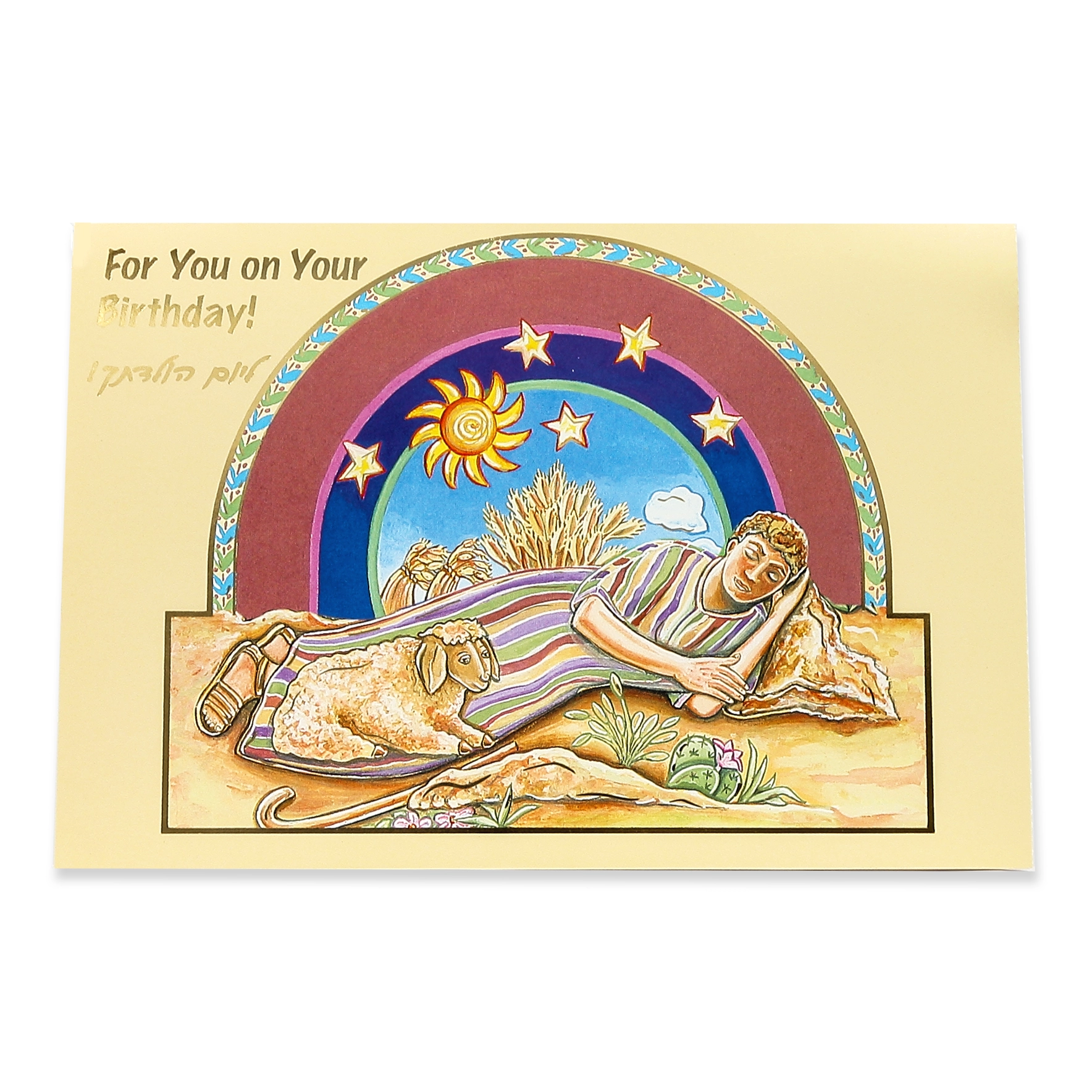 Art Print - Pop Out, For You on Your Birthday, Set of 3 - Image 2