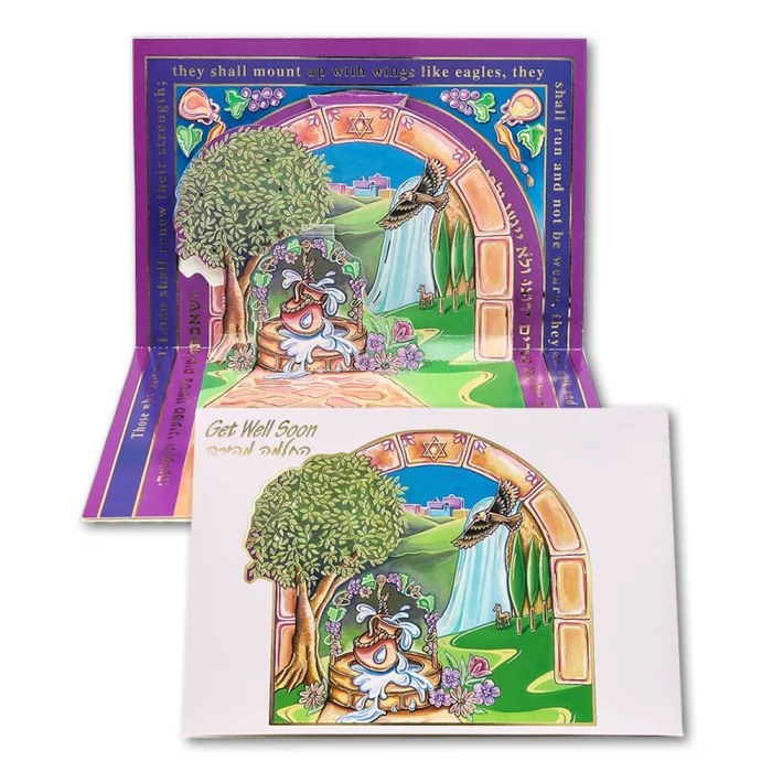 Art Print - Pop Out, Get Well Soon, Set of 3