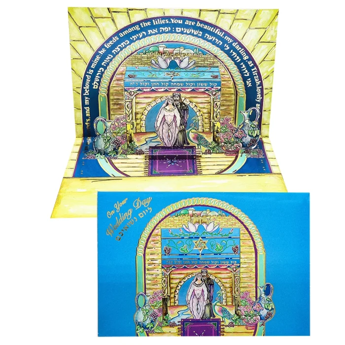 Art Print - Pop Out, On Your Wedding Day, Set of 3