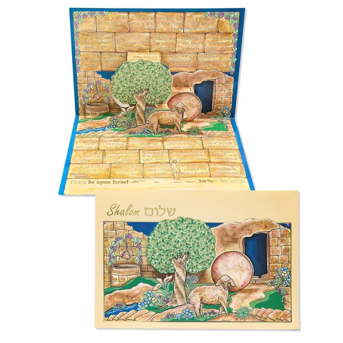 Art Print - Pop Out, Shalom, Peace Be Upon Israel, Set of 3