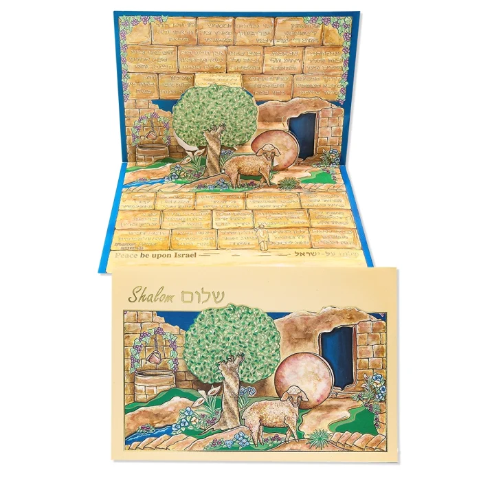 Art Print - Pop Out, Shalom, Peace Be Upon Israel, Set of 3