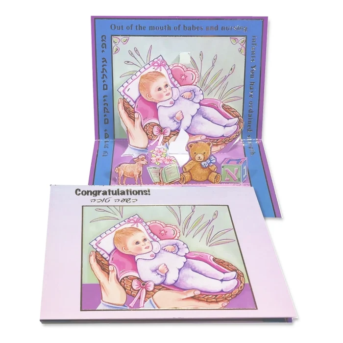 Art Print - Pop Out, Small, Congratulations New Baby, Set of 3