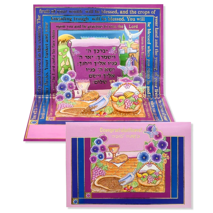 Art Print - Pop Out, Small, Congratulations!, Set of 3