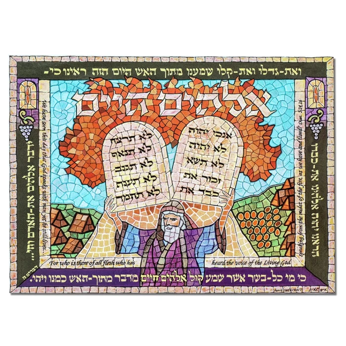 Art Print - Mosaic Greeting Card, The Living God, Set of 3