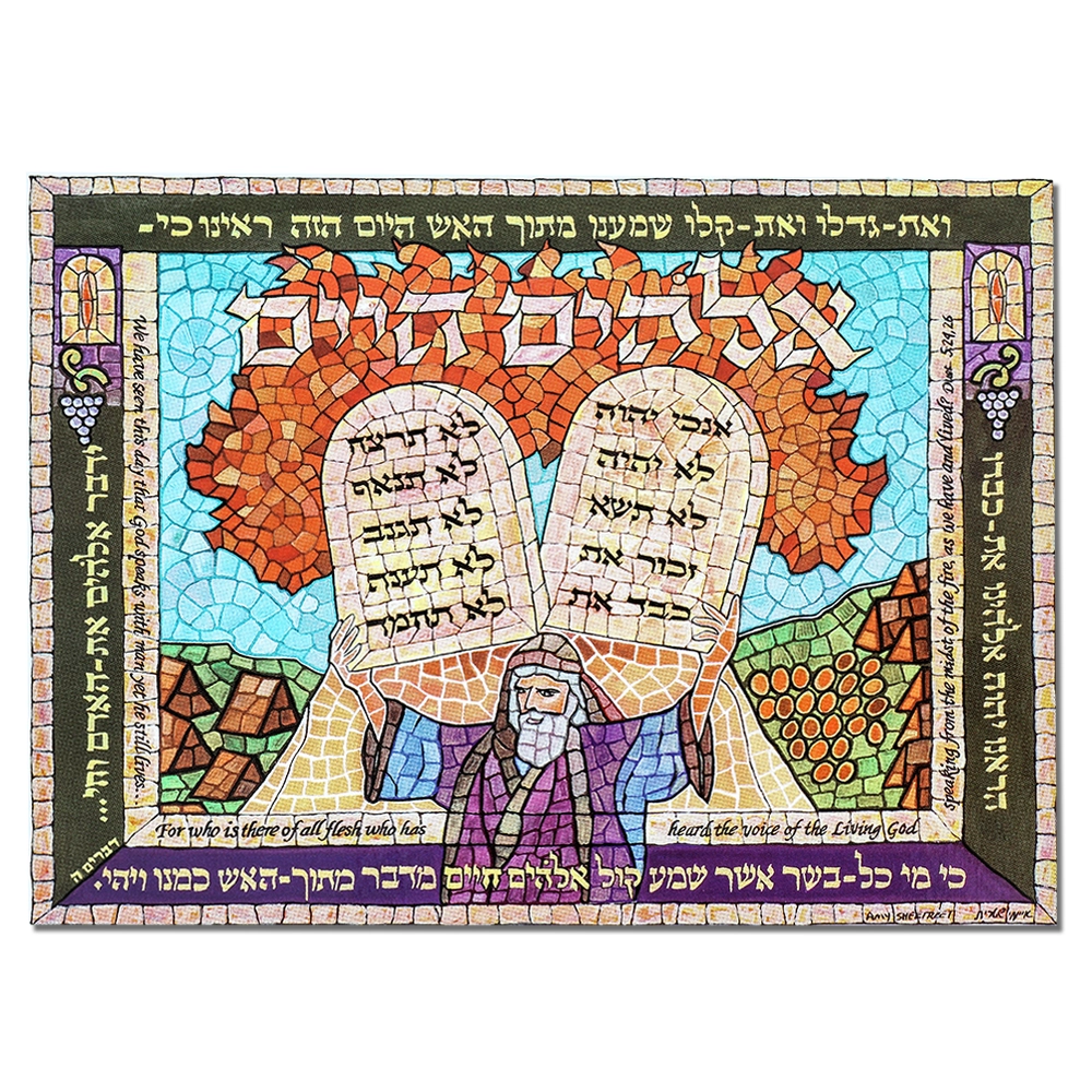 Art Print - Mosaic Greeting Card, The Living God, Set of 3