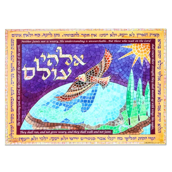 Art Print - Mosaic Greeting Card, The Everlasting God, Set of 3