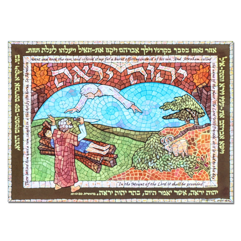 Art Print - Mosaic Greeting Card, The Binding of Isaac, Set of 3