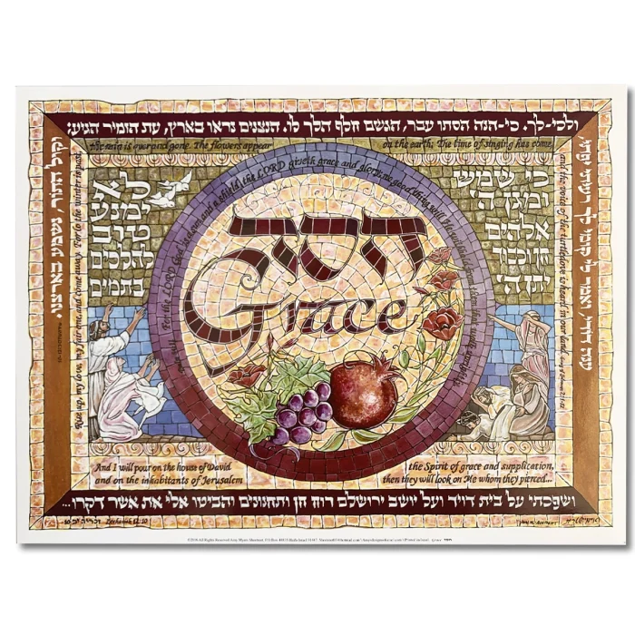 Art Print - Mosaic Greeting Card, Grace, Set of 3