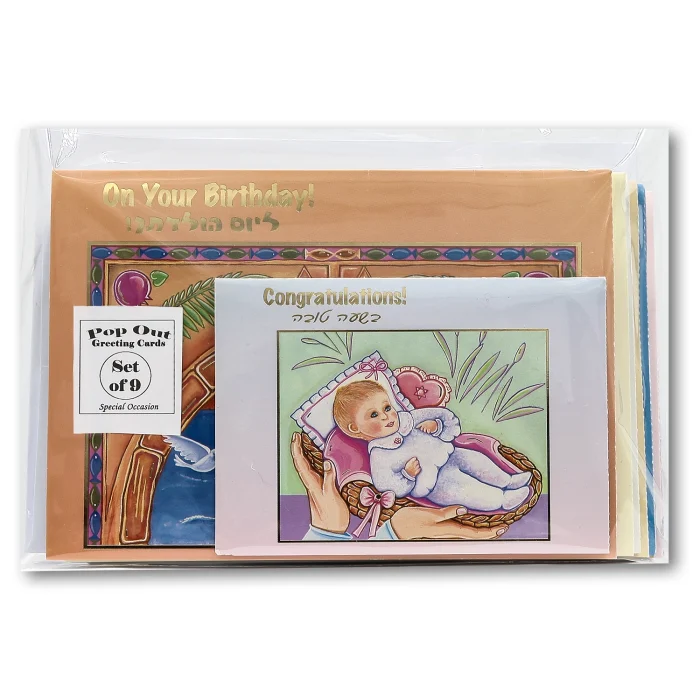 Art Print - Pop Out Special Occasion Greeting Cards, Set of 9