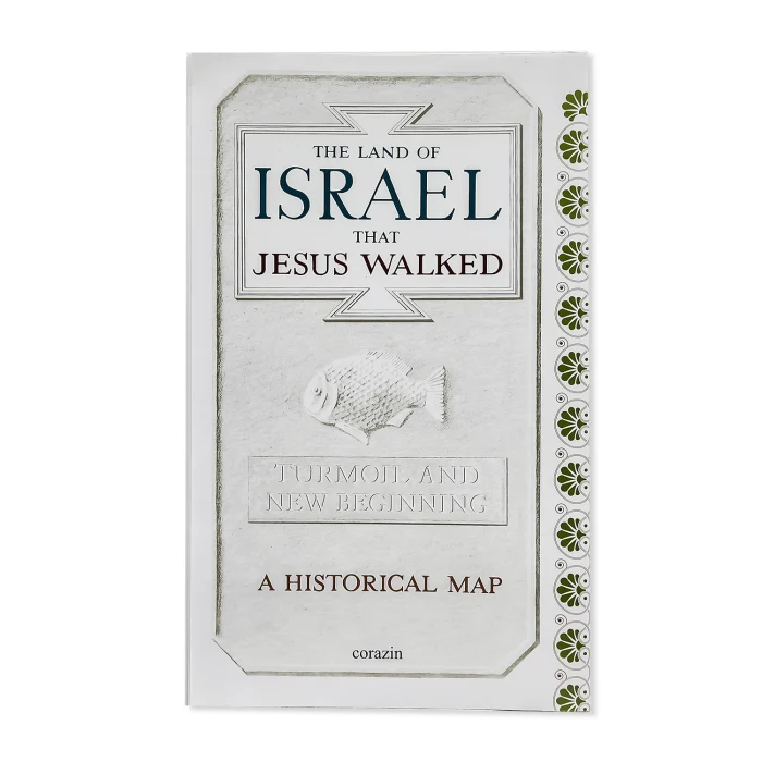 Map - The Land of Israel that Jesus Walked