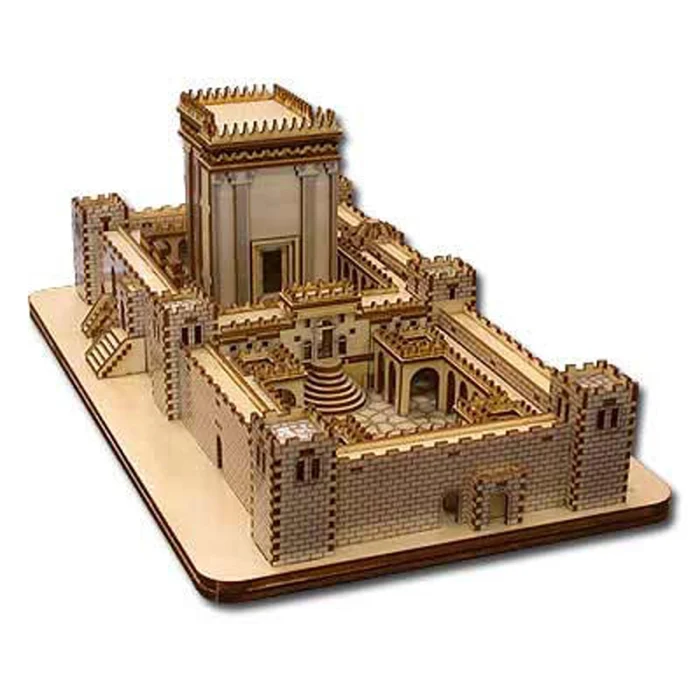 Second Temple Model, Do it Yourself Kit